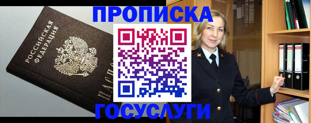 регистрация для школы в Зеленодольске