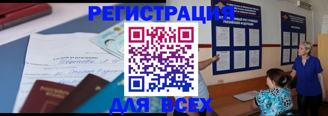 регистрация для школы в Зеленодольске